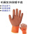 劳保手套手部防护冬季保暖加厚300#耐磨发泡胶手套 橘色增强指毛圈10双 指尖加强耐用