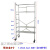 折叠多功能便携4寸脚手架 可升降移动装修马凳 刮腻子平台 梯子 5寸铝(带护栏)总高2.5米