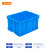 蕙心泽加厚塑料周转箱工业塑料箱大号物流中转箱 蓝色周转胶箱500-300箱（560*420*305mm）