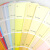 建筑涂料色卡280色-GSB16-1629-2003 国标色卡 标准色卡 通用颜色