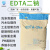 EDTA二钠四钠乙二胺四乙酸二钠洗衣液洗涤原料工业清洗剂杰克 25kg