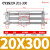 型磁偶式无杆气缸CY1S长行程带导杆滑台RMT6/10/15/20/25/32 典雅黑色CY1S20-300