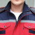 共泰 A0024反光工作服 涤棉全工艺棉服 工厂劳保服（可拆卸）红色藏蓝肩套装170/L码