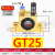 适用气动振动器gt10震动器gt25涡轮振荡器震动gt16气缸gt8气振gt4 【GT25】涡轮驱动型