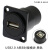 定制D型USB连接器打印机B口转A口3.0数据模块 2.0前A转后B转议价 黑色 TUSB2.0-AB-B