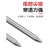 须特（XUTE）1.5*20mm（2.5kg）铁钉 加长圆钉钢钉木板钉 木工钉洋钉小铁钉子墙钢排钉