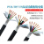 RONGLAN屏蔽线TRVVP5 6 7芯聚氨酯PUR耐弯折拖链机械臂电缆线 PUR-TRVVP5芯0.75平1米
