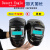 头戴式脸护面部电焊防护罩氩弧焊专用焊工自动变光电焊面罩具帽子SN9692 w116真彩款20保护片