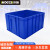 京酷 塑料周转箱大号710*550*375mm加厚物流箱收纳箱物料整理箱长方形周转筐蓝色胶箱带盖子