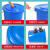 工都 水桶塑料桶工业储水桶圆形收纳桶大容量垃圾桶酒店厨房泔水桶 50L蓝色带桶盖