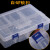零件盒电子元件透明塑料收纳盒小螺丝配件分类格子样品盒子多格 大格24格,内格可拆分，全新料无