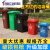 精选好货适用于澜净户外垃圾桶240升容量挂车分类带盖商用120小区 100升特厚绿色厨余垃圾