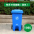 240L升户外垃圾桶带盖环卫大号垃圾箱移动大型分类公共场合商用 100L特厚中间脚踩带轮(蓝色)
