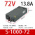 大功率S-1000W开关电源12V24V36V72V40a48伏20a伏80A变压器直流 S-1000-72