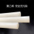CHBBUPE棒白色塑料棒实心圆棒硬PE棒料聚乙烯棒材切割加工20-150mm 直径Φ30mm*1米