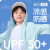 班尼路[UPF50+/凉感]男童防晒衣夏季男大童轻薄皮肤衣儿童防紫外线外套
