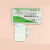 定制克伦特罗莱克多巴胺瘦肉精快速检测卡三联组合试纸 尿检(三联卡2+2+3)一盒40条