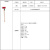 JJXF 九江消防 消防平斧 3C认证应急救援装备 破拆防爆工具 GFP910