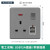 13A多孔USB充电type-c灰色香港面板86型英式英标港开关插座 双联多五孔