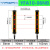 YFGPH 安全光栅29*30mm手指检测光幕传感器冲床自动化通用型红外线对射护手探测器6光束间距10保护高度50mm