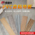 盛富永 地板革塑胶地板贴水泥地加厚耐磨防水PVC自粘地板贴 W35 一片（914.4mm*152.4mm）