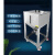 腾锟 5KG方形储料桶50公斤不锈钢原料箱可移动周转仓回收斗 单管吸料盒（管径51mm) 