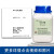 青岛海博植物组培培养基 MS培养基（含蔗糖和琼脂） 250g 250g