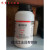 偏铝酸钠 偏铝酸钠分析纯500g/瓶，媒染剂，软水剂DMB