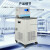 博纳科技低温恒温槽加热制冷反应机低温冷却液循环泵水浴槽实验室 DC-0506