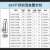 华昊运辰304不锈钢潜水泵220V高扬程大流量工业用耐腐蚀水泵 5天发货 1100W 1寸（全不锈钢）污水泵