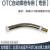 OTC器自动焊350A用连杆绝缘套弯保护套咀器配件焊割 451.2导电嘴【铬锆铜】10个 此价为10个的