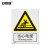安赛瑞 当心类安全标识牌（当心电缆）安全告示牌 不干胶材质 250×315mm 30747