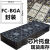 ic芯片黑色交换机模托盘镶入式元器件tray耐高温FC-BGA封装 BGA23*23mm
