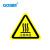 国新GOSIM 设备生产当心触电注意安全有电危险小心地滑碰头三角形警示安全标识标语牌墙贴pvc可定制 注意高温 30*30mm 5张