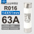 熔断器芯R016 14*51陶瓷保险丝RO16 RT18 20A 25A 32A 40A RO16/32A 适用于RT18-63A底座