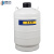 穆运 液氮罐35L50mm口径便携式小型液氮桶低温冷冻桶容器瓶工厂存储罐