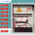 A型消防应急照明集中电源箱DC24V/36V智能控制疏散指示牌分配电箱定制 600W(DC36V/24V)【含蓄电池应急时间9