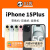 苹果（Apple）/苹果 iPhone 15 Plus 国行5G支持移动电信联通资源机 粉色 官方标配 128GB 中国大陆 5G通