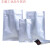 铝箔袋自封袋茶叶包装袋猫狗粮锡箔纸纯铝密封袋避光袋泊定制 30*40厘米
