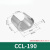 铝C型线夹CCL-190卡扣钳压接续搭接线夹铝电线电缆并线分支夹 CCL-190