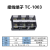 接线端子TC-603/1003/1004/1503/2004线耳接线排座板3P4P铜件阻燃 TC-1003 100A