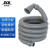 家奕凯（JYK）洗衣机排水管延长管下水管出水管加长软管加长软管 0.7米排水管【灰色