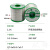 从豫 环保焊锡丝 无铅免清洗焊锡丝sn99.3cu0.7无铅焊锡线 1.5mm/500克 一卷价 