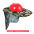 YHGFEE风扇安全帽带防晒遮阳夏季透气帽檐可充电工地太阳能降温神器男士 红色风扇帽+迷彩拉链款(35cm长帘)透气款