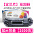 云之彩适用HP硒鼓M233sdw硒鼓M232dw M208dw M233dw hp13 含原装芯片-易加粉137X(W1370A)