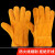 劳保电焊手套耐高温防烫柔软耐磨短款焊工专用软皮防护手套 [36CM]单层-加长型手套1双 均码