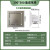 上海正ye野300 集成铝扣板换气扇卫生间酒店静排气扇强力抽风 300X300铝扣板吊顶 塑银款