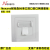 阙芊耐克森单口-双口-四口网络面板86型电话面板面板N800.501 单口空面板