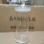 玻璃标本瓶高硼硅植物展示瓶广口磨砂实验室标本缸加厚透明样品瓶 60*180
