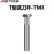 安达通 T型铣刀杆 TMR数控T型槽铣数控刀杆圆弧开槽三面刃刀杆 50R3-C20-150-6T 